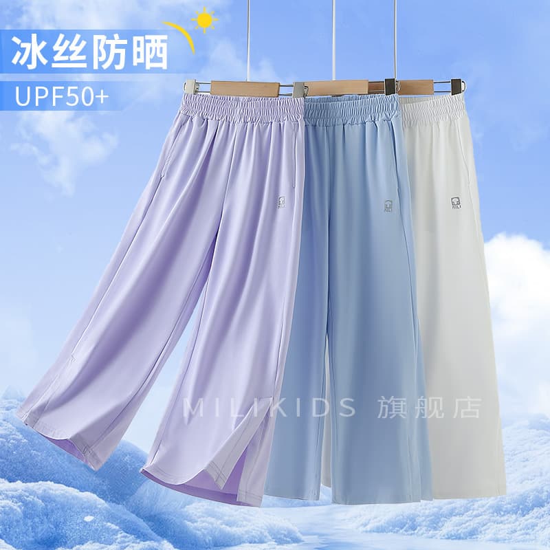 Girls Quick-Dry Pants Summer Thin Sun Protection Kids Wide Leg Pants New Summer Style Ice Silk Mosquito Repellent Pants