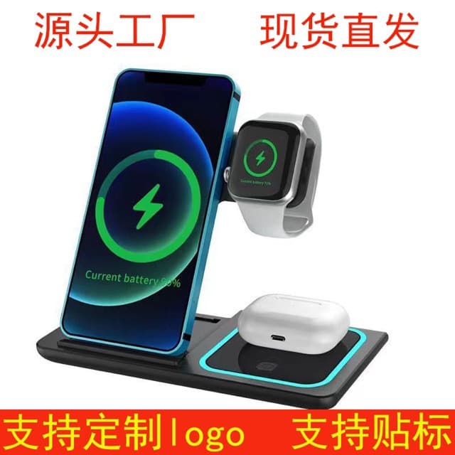 New Foldable 3-in-1 Wireless Charger with Night Light, Compatible with Apple Earphones and Watch, 15W