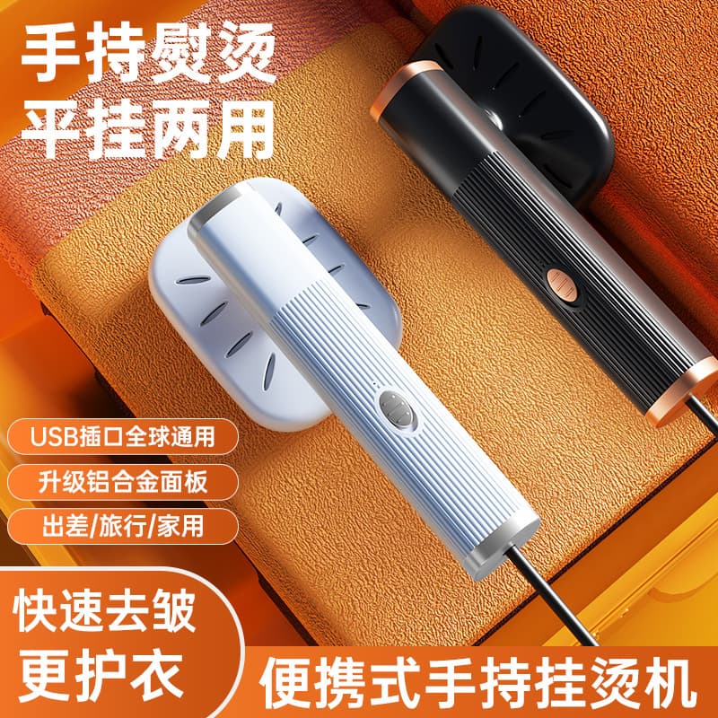 Cross-border Multi-functional Garment Steamer Iron, Compact Mini Ironing Machine for Home and Dormitory, Portable Clothes Steamer