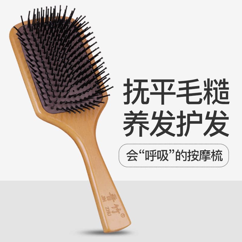 Air Cushion Comb, Popular Women's Detangling Comb, Scalp Massage Brush for Long Hair, Wooden Wide-Tooth Comb