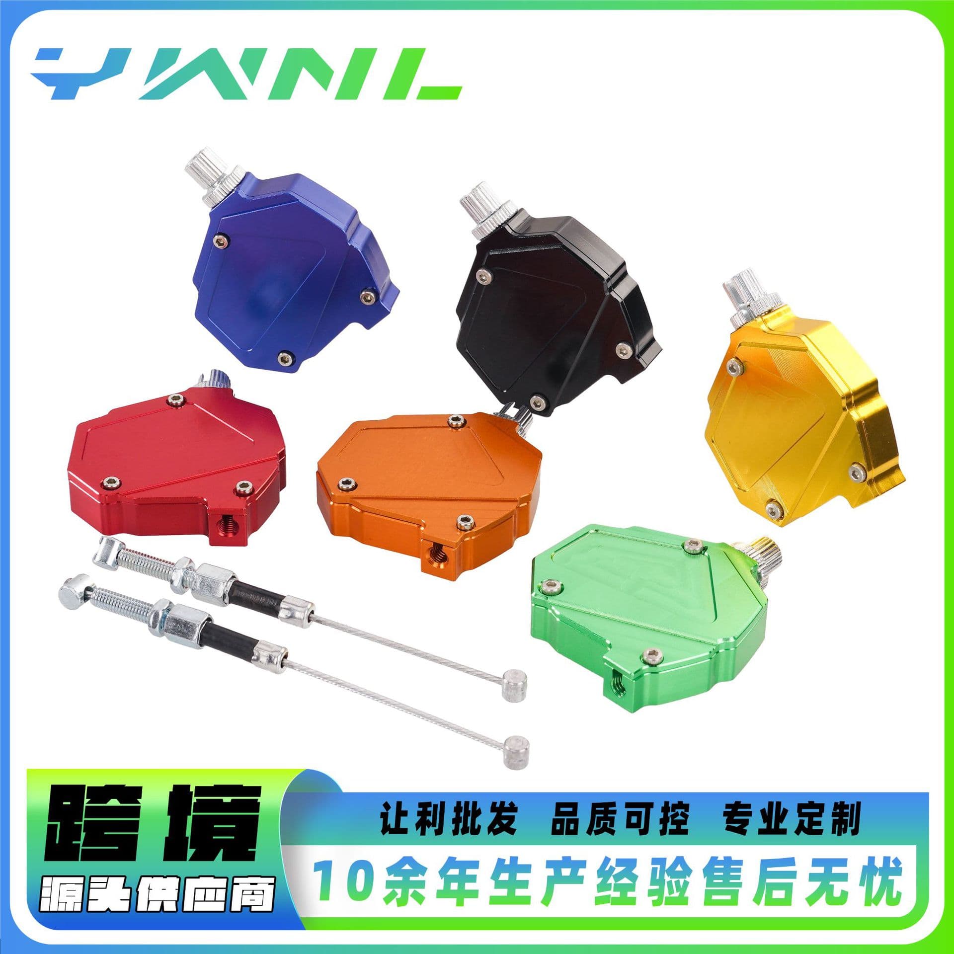 Universal Motorcycle Clutch Saver, Off-Road Motorcycle Modification Accessory