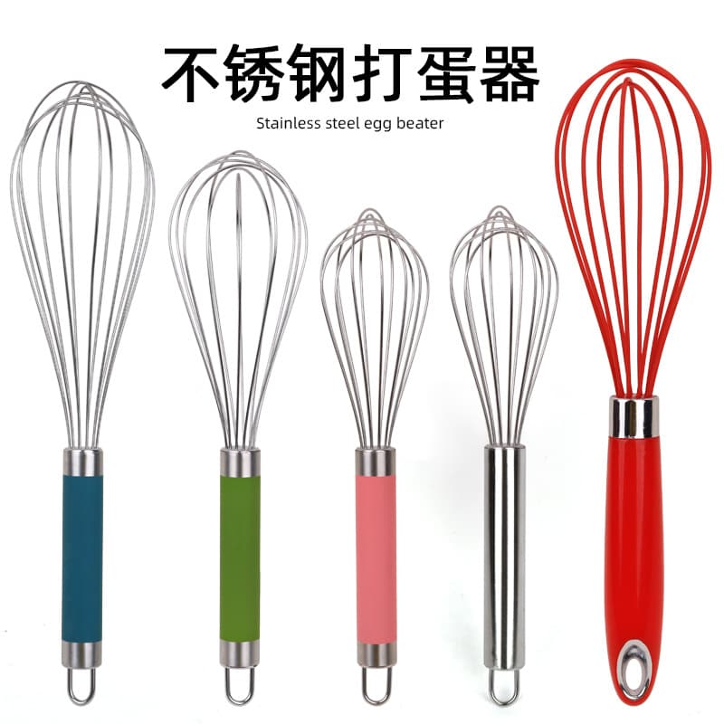 Manual Whisk Stainless Steel Multi-Purpose Cream Egg White Whipper Handheld Mixer Kitchen Baking Small Tool