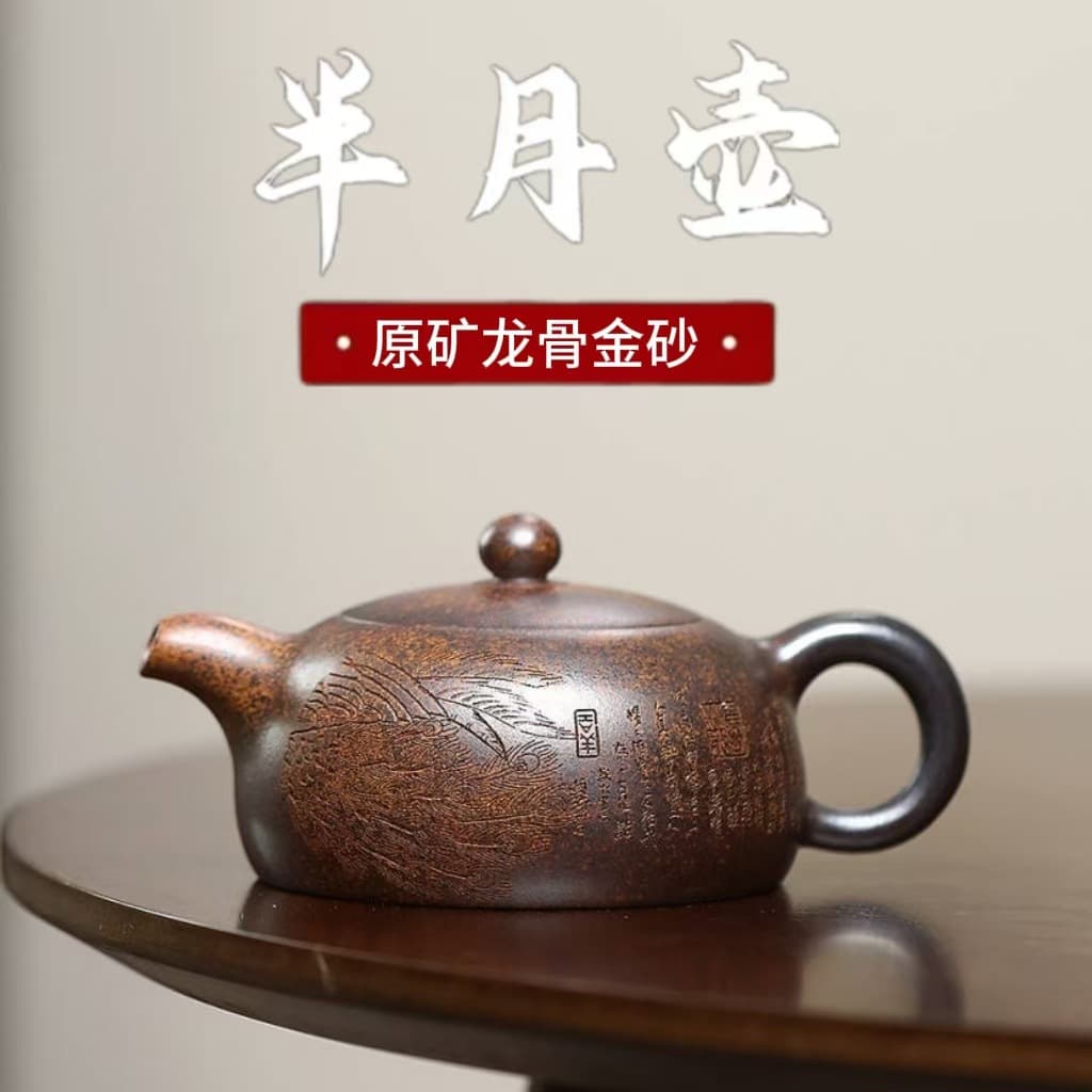Authentic Yixing Zisha Teapot Made from High-temperature Wood-fired Dragon Bone Golden Sand with Carving Half-moon Teapot, High-end Home Tea Set