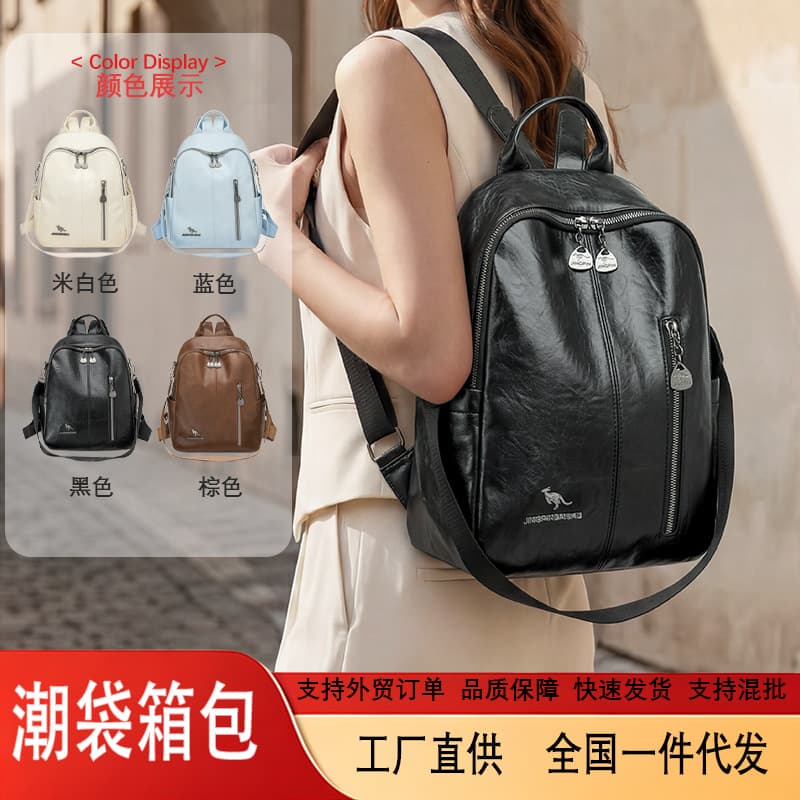 2026 New Soft Leather Women's Backpack Lightweight Large Capacity Fashion Casual Backpack Minimalist Versatile Commuter Bag