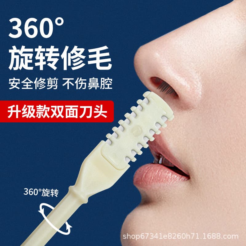 Manual nose hair trimmer and razor set for men and women, designed to prevent scratches and trim nostrils. Double-headed.