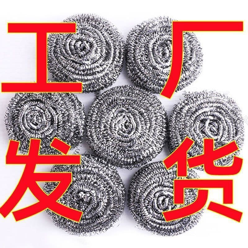 With Handle】Stainless Steel Scouring Pad for Pot Cleaning, Rust-Free Kitchen Cleaning, Direct from Manufacturer, Pocket Warmer Set