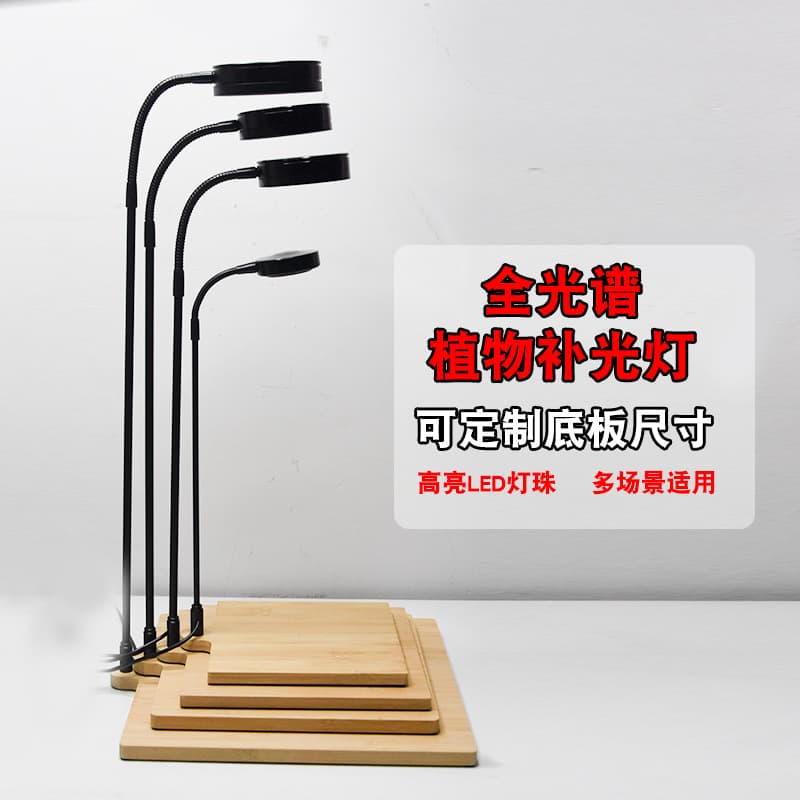 High-Brightness LED Fish Tank Bamboo Base Light, Bamboo Aquarium Plant Light, Moss Light, Terrarium Light, Succulent Plant Light