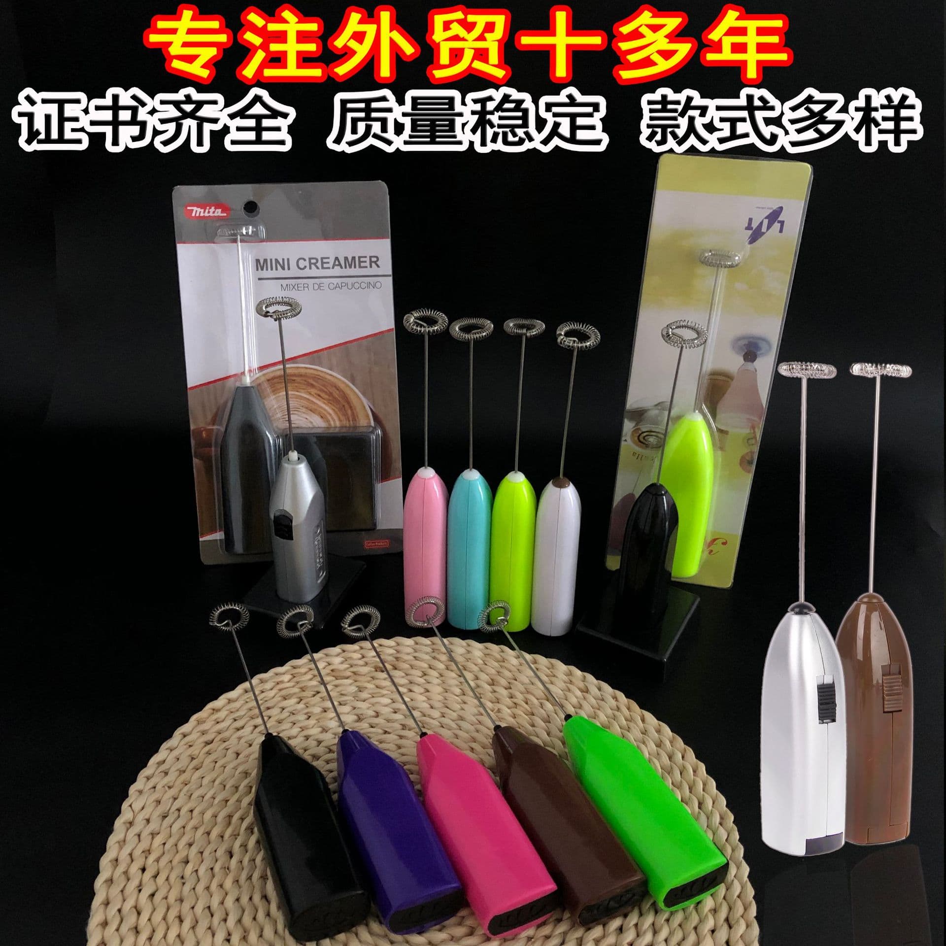 Mini Electric Egg Beater Home Kitchen Tool For Frothing Milk Coffee Mixing Portable Handheld Drink Stirrer