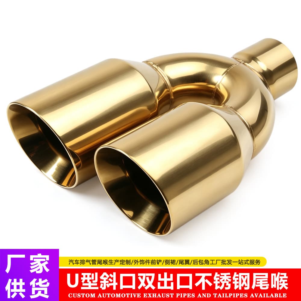 U-Type Angled Dual Outlet Stainless Steel Exhaust Tip 63-102-300mm, One Inlet Two Outlet Double Layer Gold Exhaust Pipe