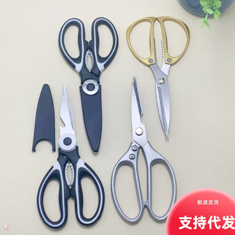 Household Kitchen Scissors, Multi-purpose Panda Scissors, Kitchen Utensil Scissors, Poultry Bone Shears, SK5 Scissors, K82 Scissors