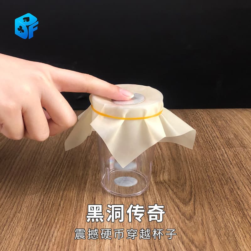 Black Hole Legend coin through film, coin through cup, coin in cup thin transparent penetration magic props
