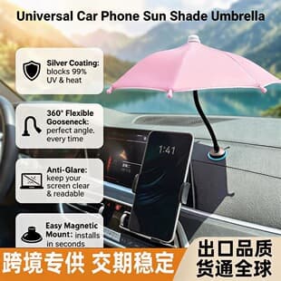 Metal Hose Bendable Mini Umbrella Silver Glue Sunscreen Clip Toy Umbrella Outdoor Live Phone Umbrella