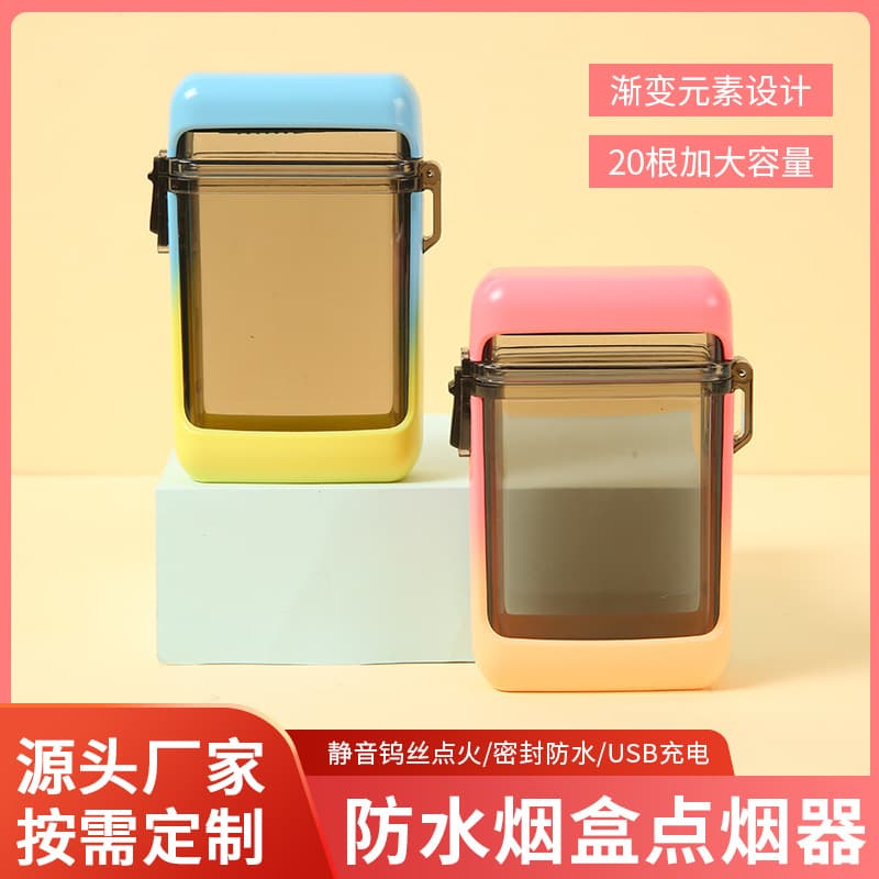 Dropshipping for Douyin Kuaishou Waterproof Cigarette Case Lighter Integrated Rechargeable Cigarette Lighter Creative Cigarette Case Sealed Cigarette Sleeve Trendy