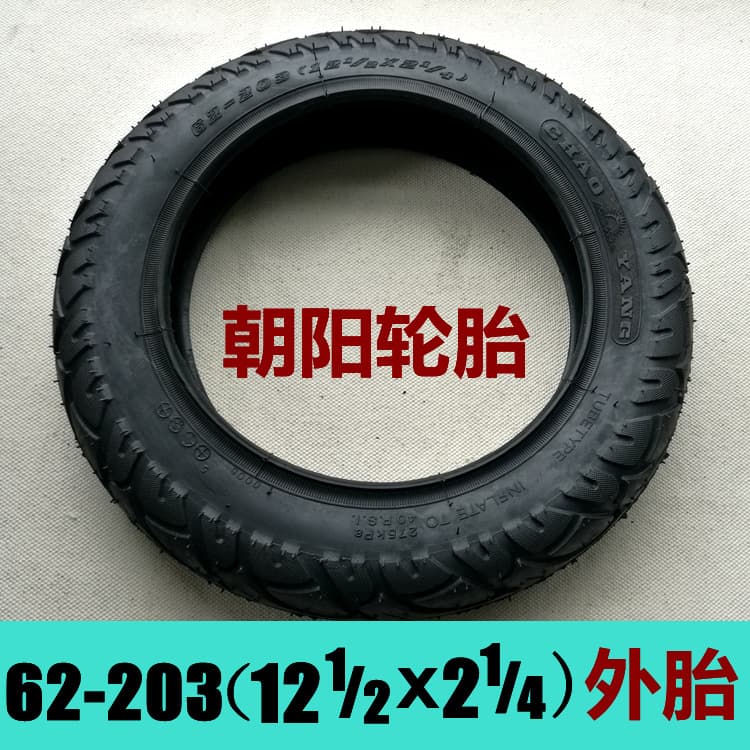Chaoyang Tire Agent, Chaoyang Electric Vehicle 12-Inch 12 1/2x2 1/4 (62-203) Inner and Outer Tires