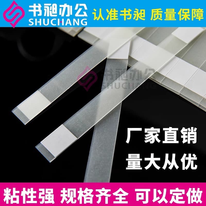 1.5-50mm hot melt adhesive strips for binding medical examination reports, documents, books, contracts, etc.
