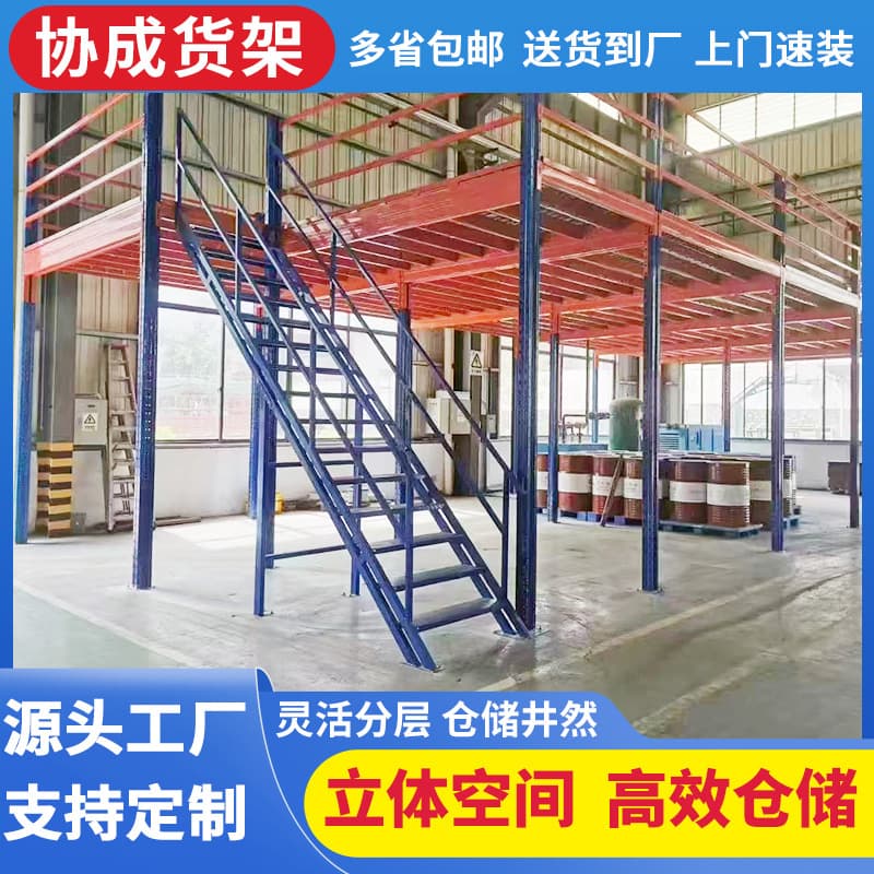 Factory Loft Shelving Customizable for Logistics Workshops, Heavy-Duty Storage Racks, Multi-Layer Storage Shelves, and Loft Platform Racks