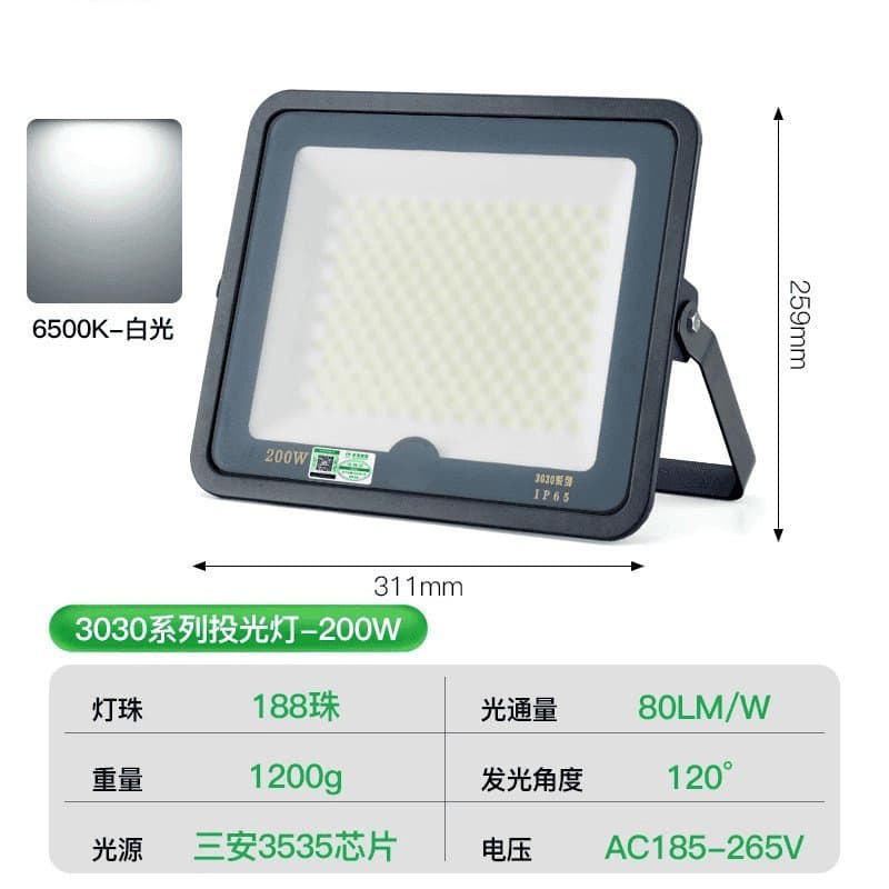 Yaming High-Brightness Waterproof LED Floodlight Outdoor Searchlight Construction Site Factory Lighting Engineering Ultra-Bright Projection Light