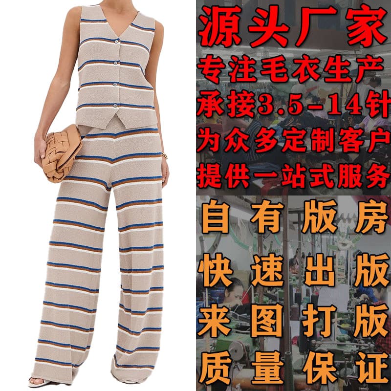 Dalang Women's Knitted Suit Processing and Customization, Car Logo New European and American Style Slim Fit Simple Knitted Cardigan, Pattern Making Based on Sample Images