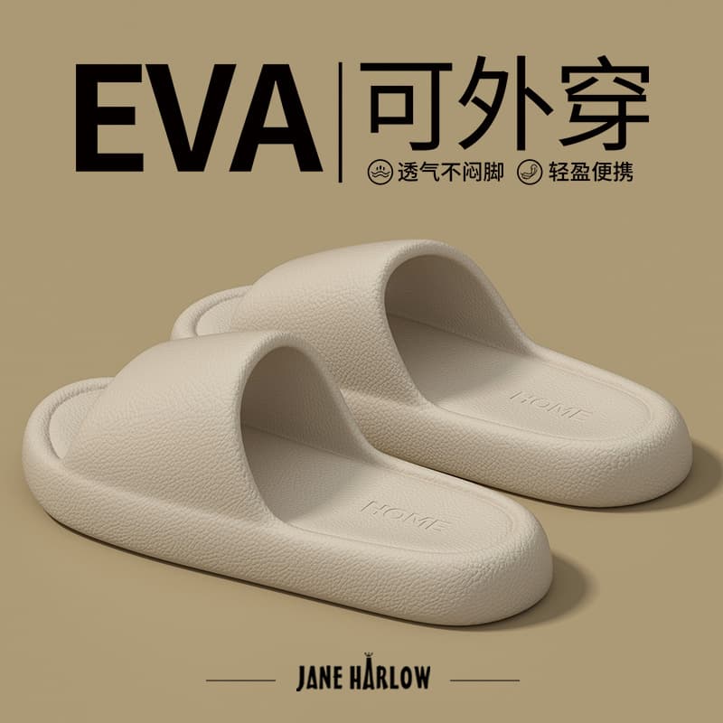 Women's Summer Outdoor Slippers 2026 New Style Home Indoor Thick Sole Anti-Slip EVA Odor-Resistant Sports Slippers for Men