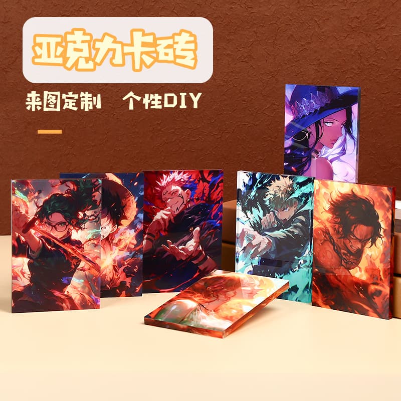 Custom Acrylic Card Brick Anime Peripheral Liquid Sand Card Brick 2D Transparent Card Stand Display DIY Liquid Sand Mahjong