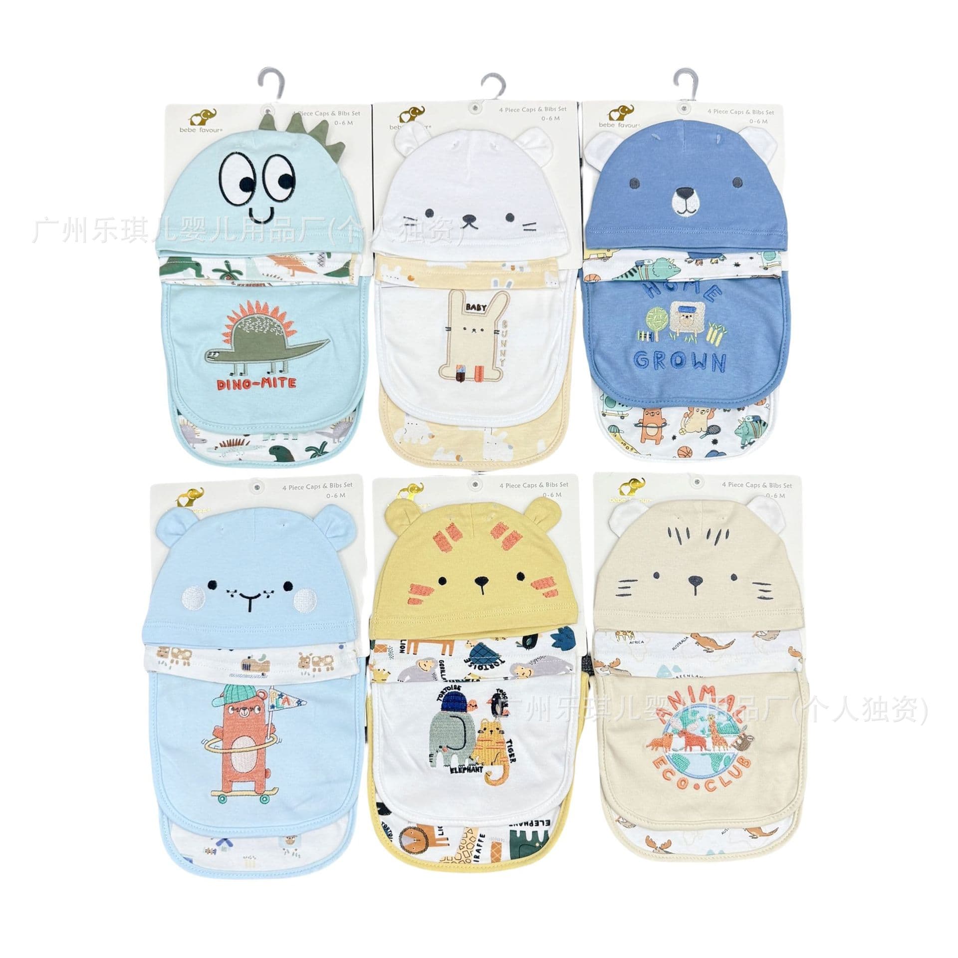 Baby 4-Piece Newborn Set: Fontanelle Cap, Bib, and Hair Cap Combo for Girls, 4pcs