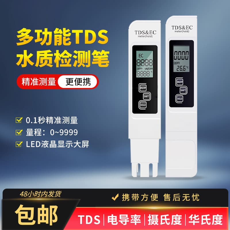 Astaixian Multifunctional 3-in-1 Water Quality Test Pen High Precision TDS Tester for Home Drinking Water