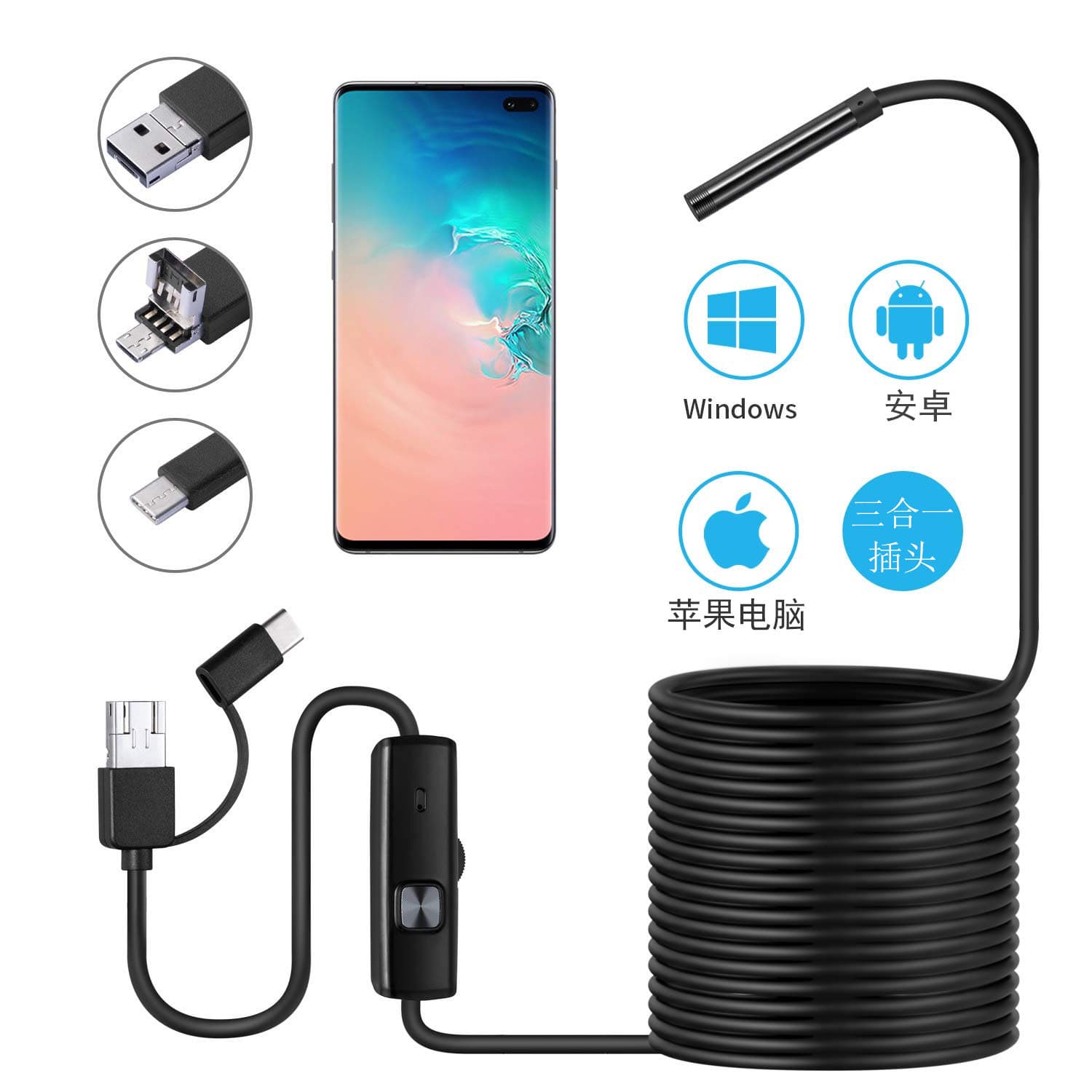 3-in-1 HD mobile endoscope for industrial pipe cleaning, underwater camera, waterproof automotive repair probe