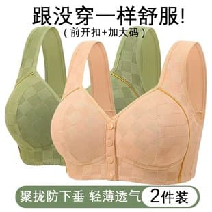 Elderly Women's Cotton Bra, Front Closure, Plus Size, Mother's Bra, Middle-aged and Elderly Women's Push Up Bra