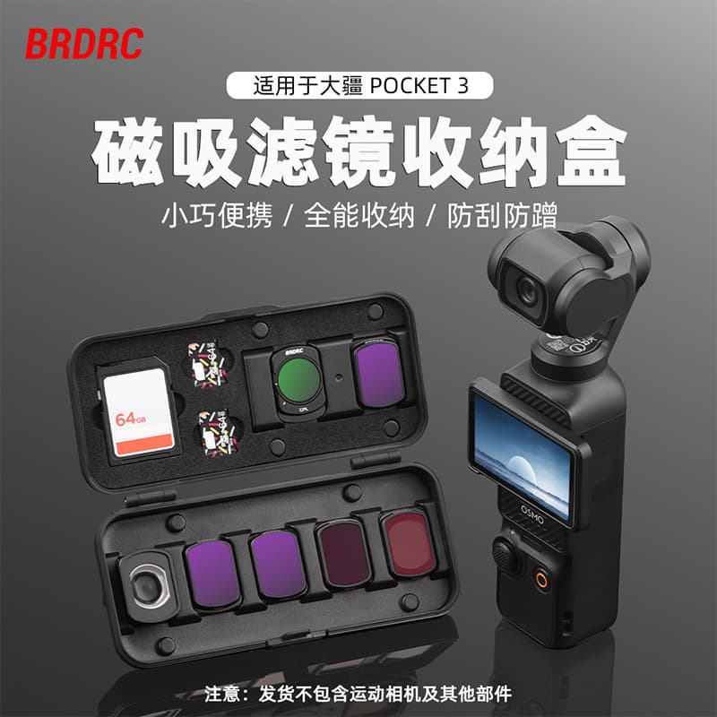 Compatible with DJI POCKET 3 Filter Storage Case, TF/SD Card Storage Wide Angle Macro Lens Box Accessories