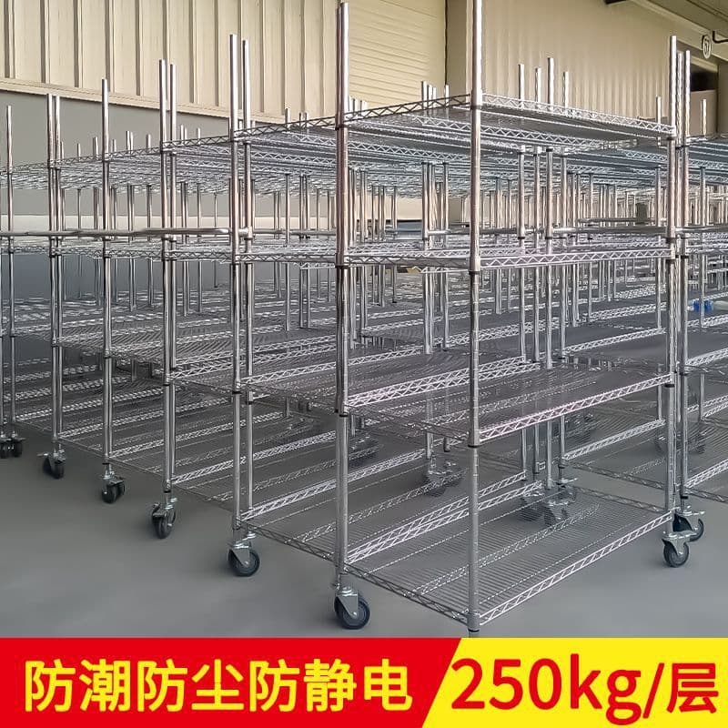 Shelving with Wheels, Stainless Steel Color Multi-Tier Storage Rack, Chrome Wire Mesh Shelf, Workshop Transfer Cart, Material Rack