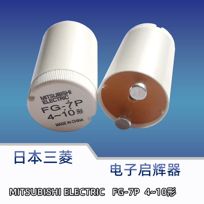 Mitsubishi Electric FG-7P 4~10 type starter for electronic bulb tripping in lamps (Japan)