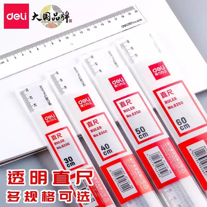 Deli transparent ruler for primary school students first grade multi-functional special high-value student office ruler painting