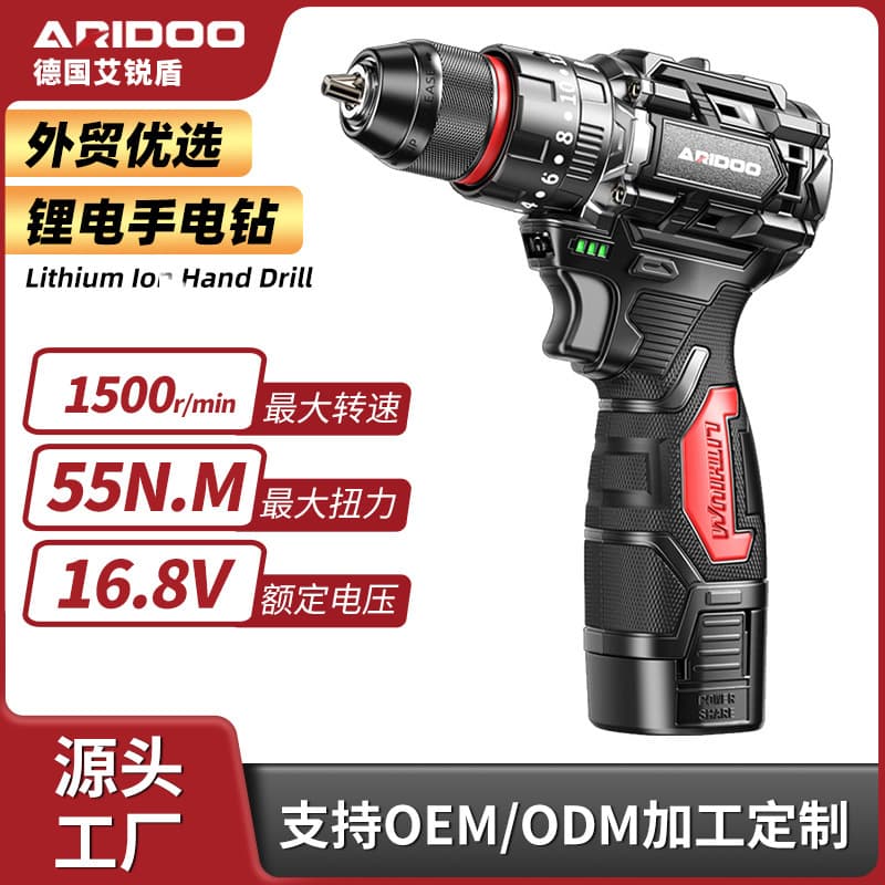 Airuiden Brushless Lithium Battery Electric Hand Drill, Cordless Drill for Home Use, Drilling, Screwing, Multi-Function