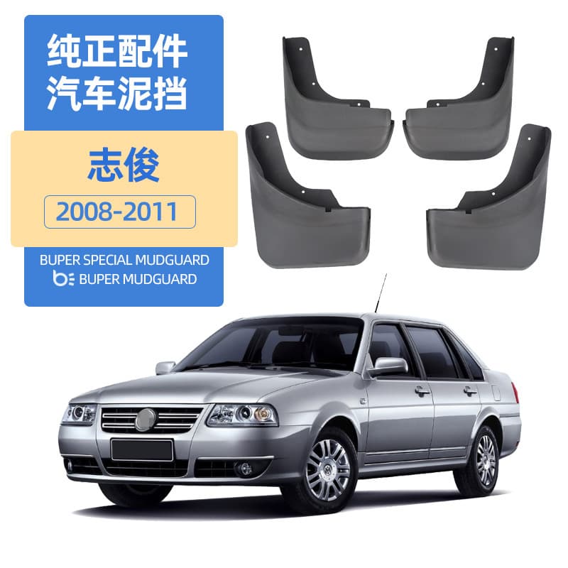 Fender for 2008-2011 Volkswagen Santana Zhijun New 3000 Zhijun Fender Accessories