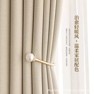 2026 New Thickened Curtains Taikoo Li Double-Sided Same Color Modern Simple Bedroom Living Room Study Rental Room