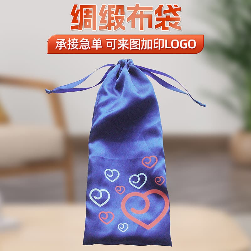 Manufacturer custom silk satin bags, storage dust-proof gift satin bags, drawstring wig packaging bags wholesale