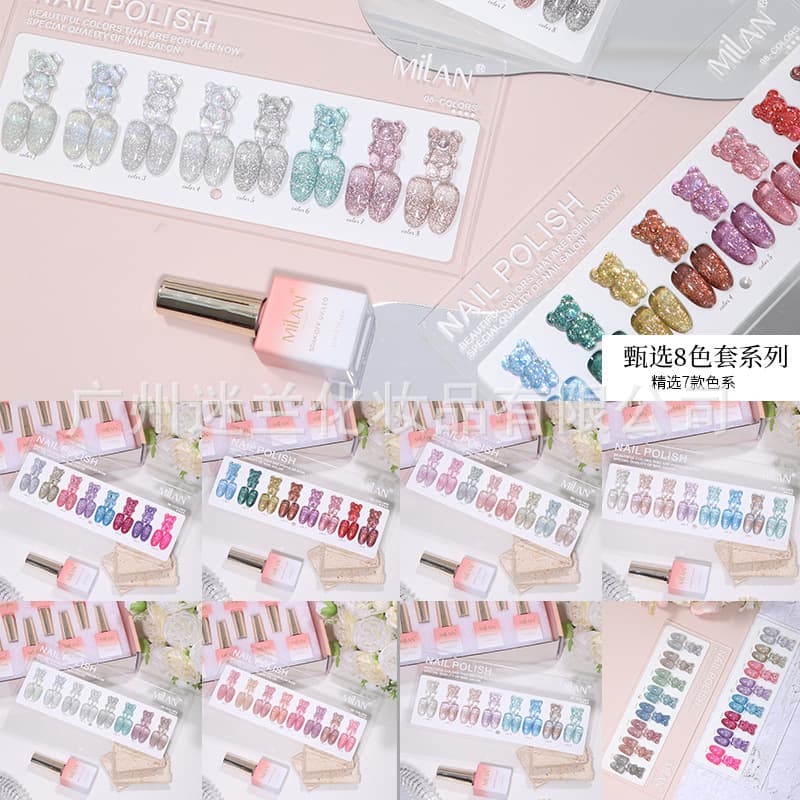 Milan Miland Nail Gel 2023 New Burst Sparkle Diamond Gel 8-Color Set Cat Eye Nail Art Salon Use