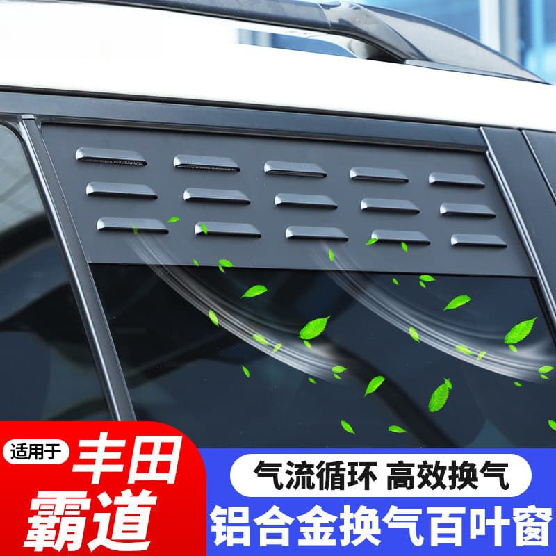 Suitable for 03-25 Toyota Prado Car Window Ventilation Shutters, Prado Car Window Breathable Insect-Proof Net