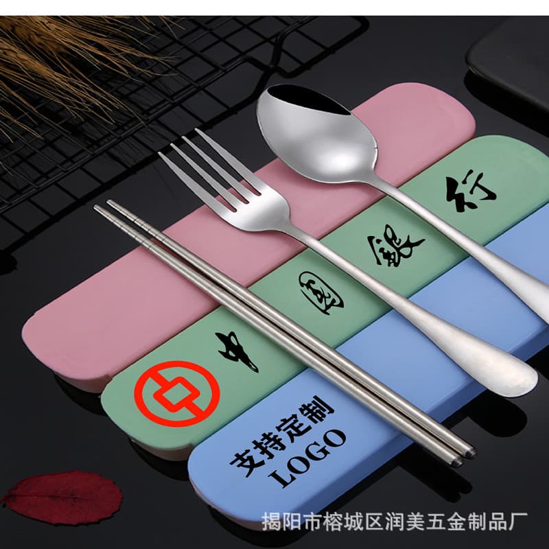 Stainless Steel Portable Cutlery Three-Piece Set Outdoor Promotional Daily Gift Set Student Spoon Chopsticks Fork