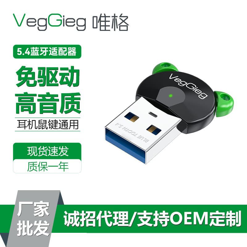 Weige USB Bluetooth Adapter 5.4 Wireless Headphone Speaker Mouse Keyboard Computer Bluetooth Receiver Transmitter