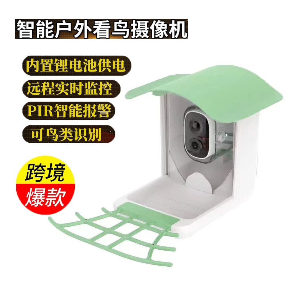New Bird Feeder AI Smart Camera Outdoor Bird Watching Camera Recorder Motion Detection IP65 Cross-border