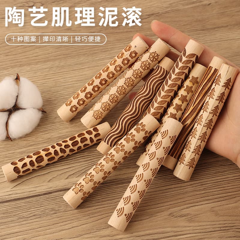 Pottery tools wooden texture stick mud rolling pattern rolling stick pottery clay handmade DIY various patterns snowflake print