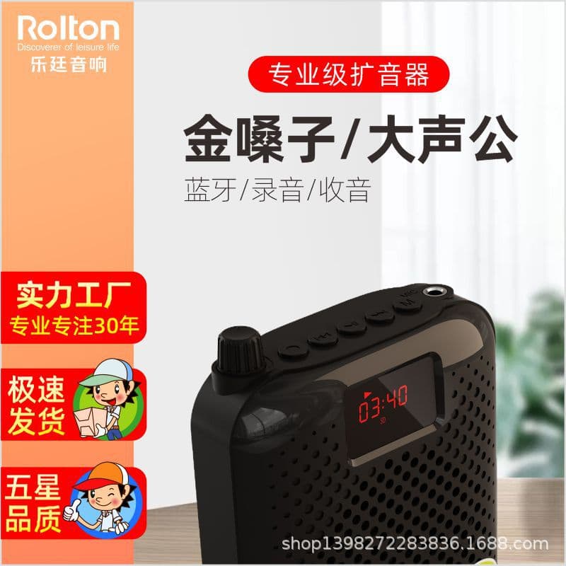 Rolton K500 Small Bee Amplifier Teacher-Specific Tour Guide Teaching Waist-Mounted High-Power Speaker