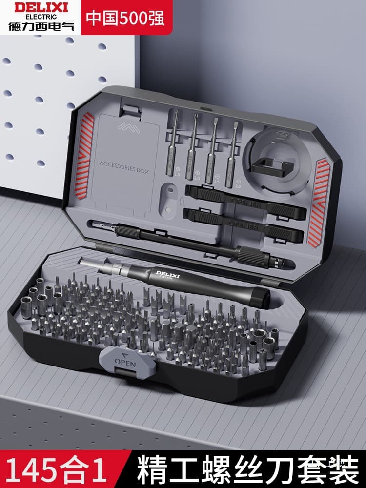 Delixi genuine household screwdriver set with hexagonal plum blossom disassembly computer repair precision screwdriver Yueming