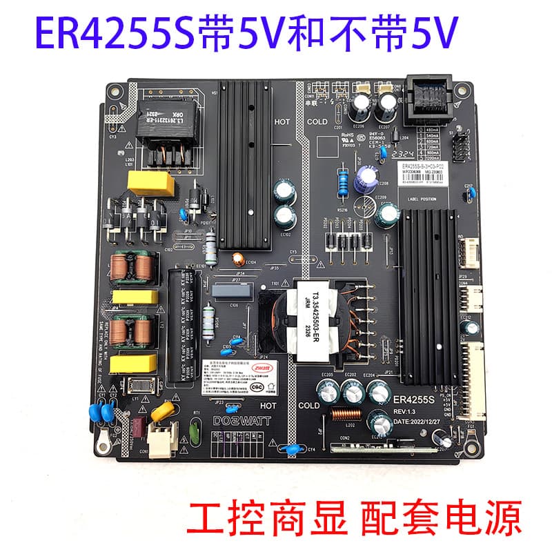 Dongzhun ER4255S built-in switching power supply two-in-one power supply TV game machine LCD screen ZWATT power supply board