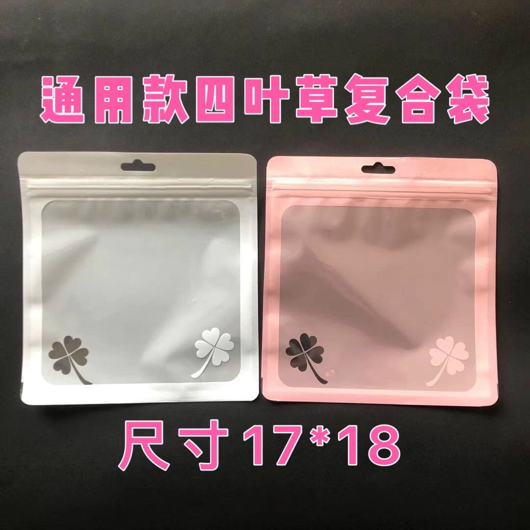 Underwear packaging bag, ice sleeve composite bag, resealable bag printed underwear packaging bag, plastic bag wholesale in stock