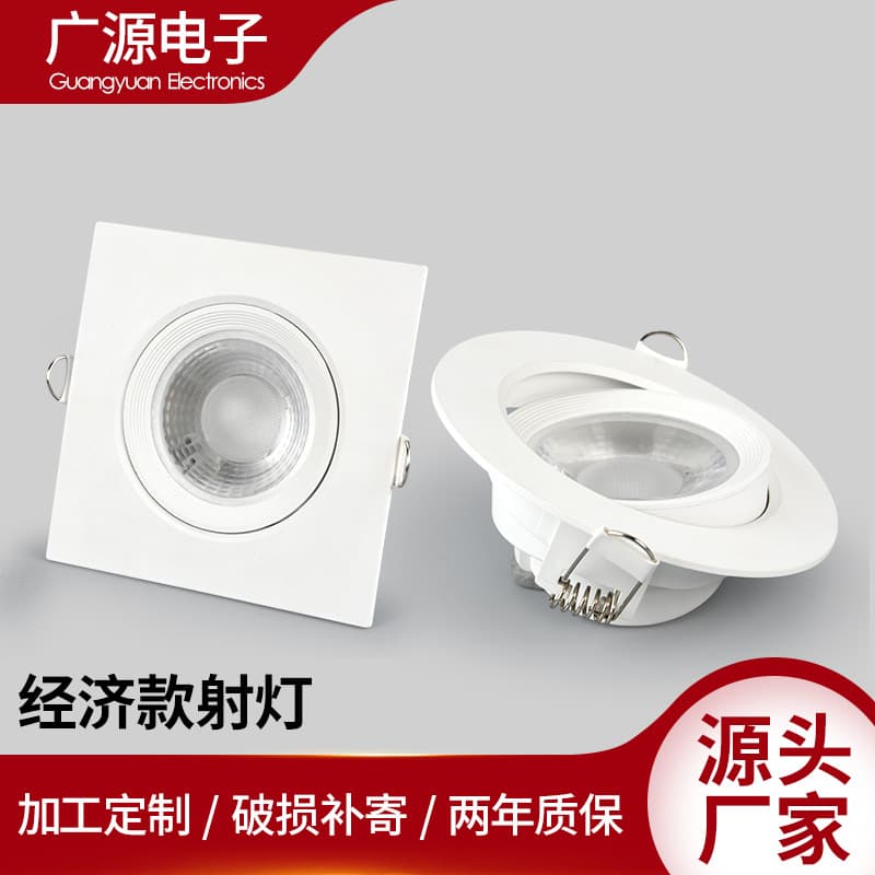 Economy embedded spotlight home use living room ceiling light modern minimalist no main light lighting fixtures wholesale.