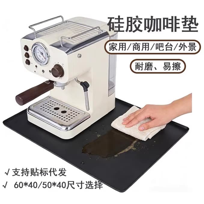 Cross-border Silicone Mat with Raised Edge Coffee Pad Bar Accessory Durable Easy to Clean Multi-function Dish Drying Mat