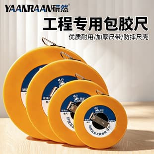 Yanran Tape Measure Cloth Tape Meter Tape Fiber Tape Coil Tape Measuring Tool Soft Tape Durable Thick Anti-Pull