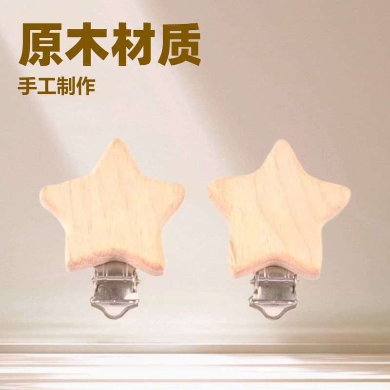 DIY Accessories Wooden Baby Teething Cartoon Pacifier Clip Beech Wood Animal Pacifier Holder Anti-Loss Pacifier Chain